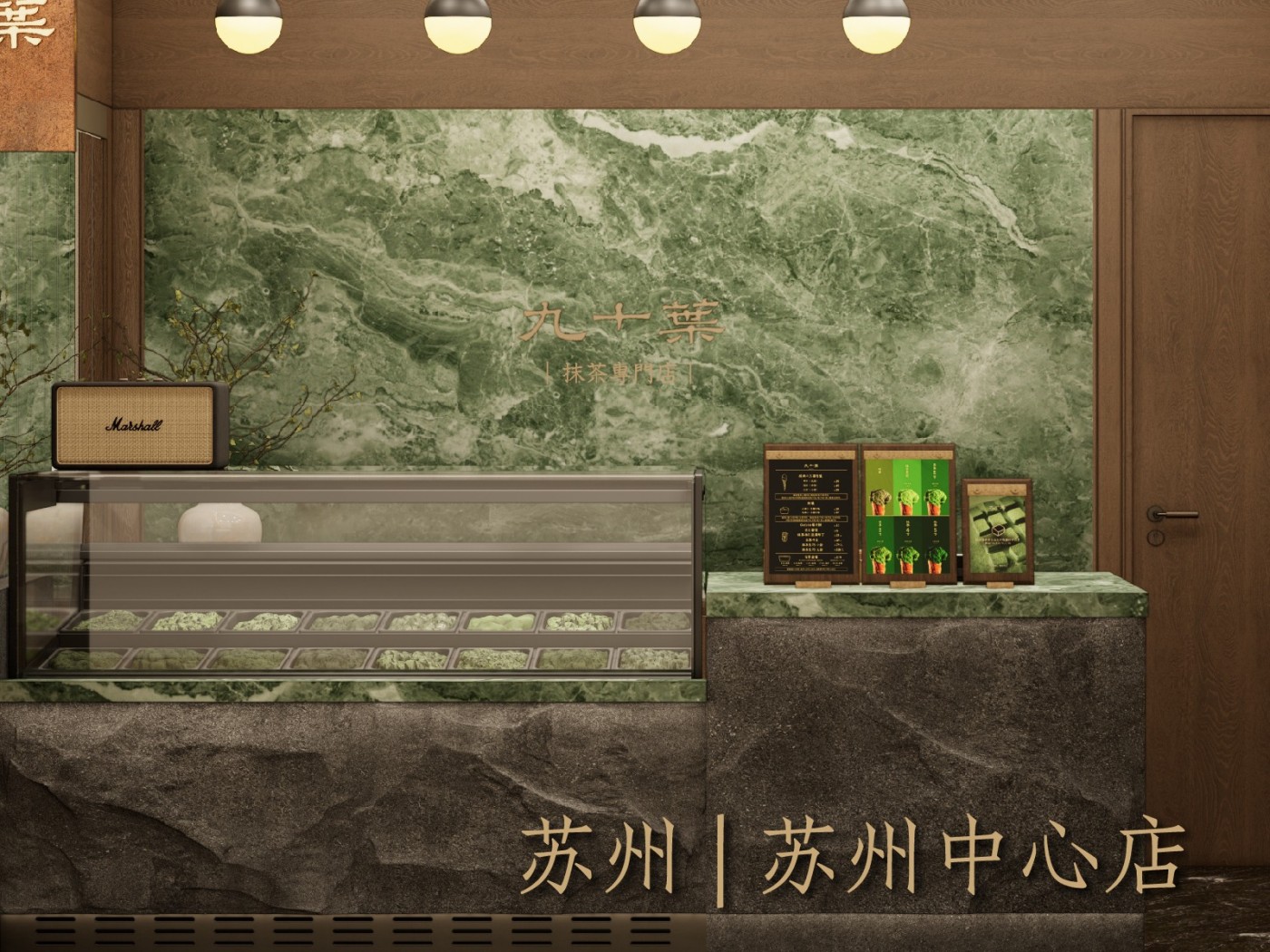 门店效果图_苏州中心