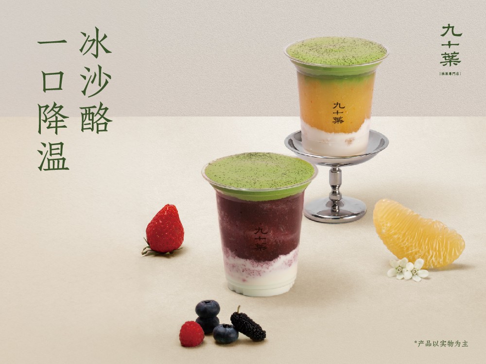 产品展示