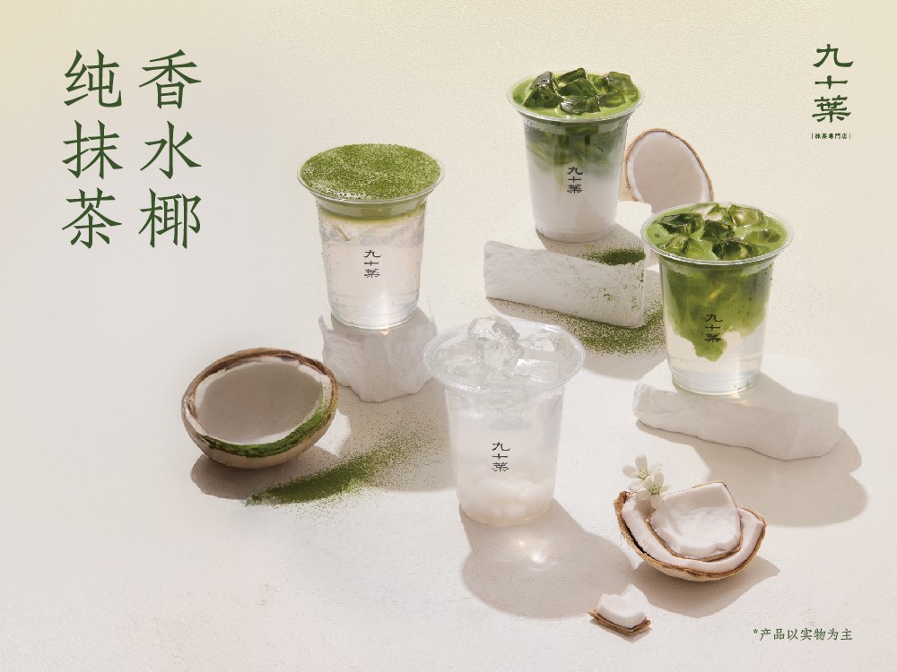 产品展示