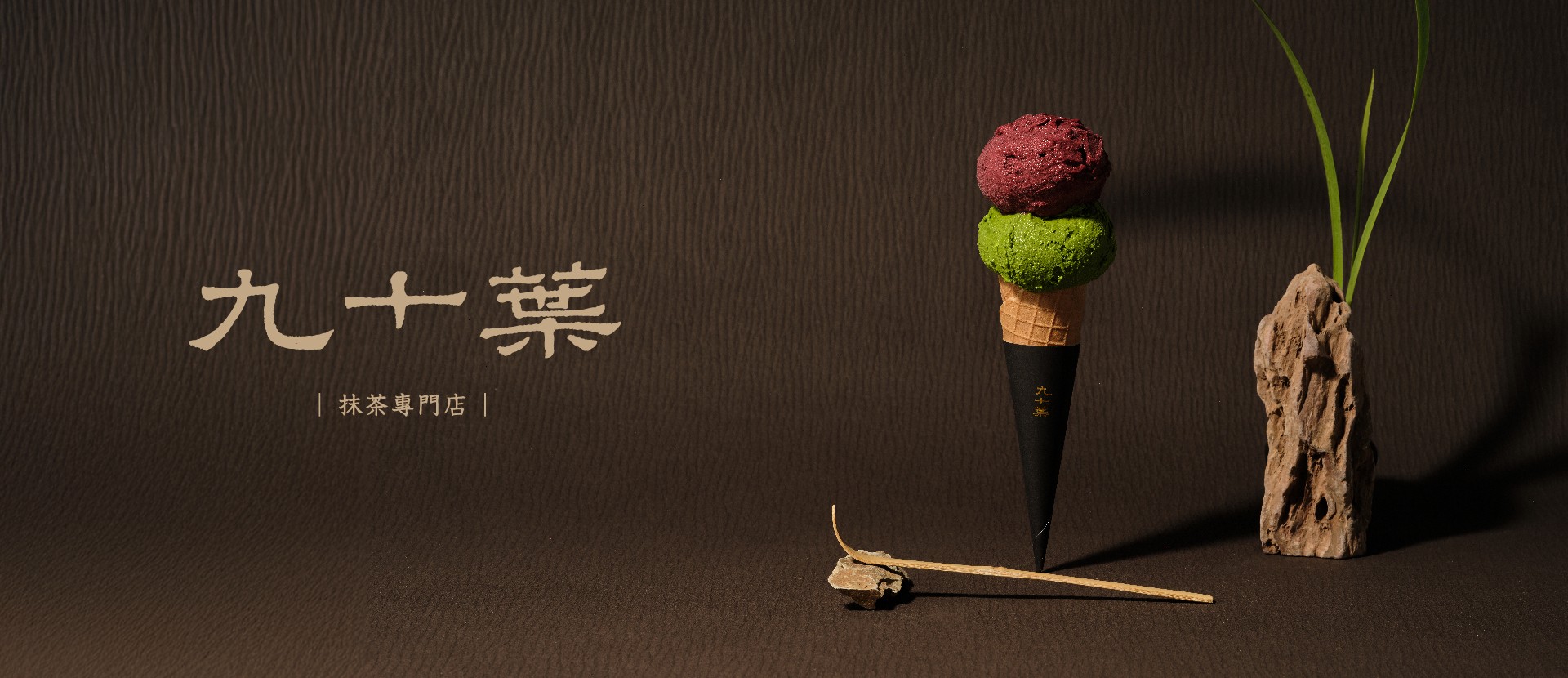 通栏图片