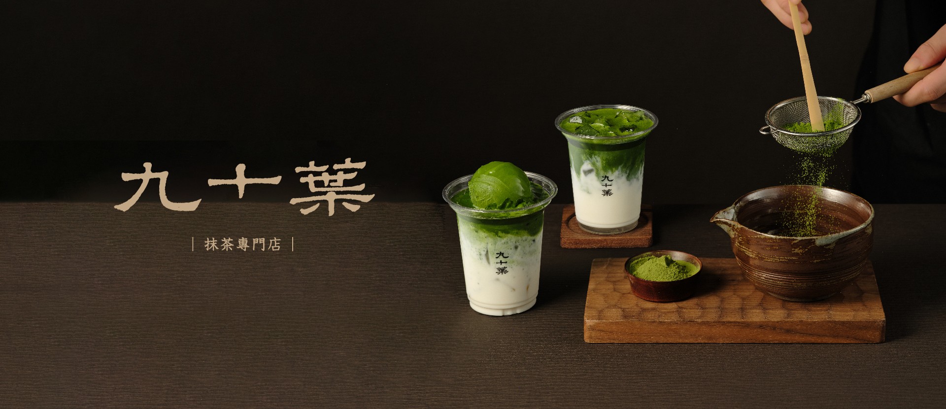 通栏图片
