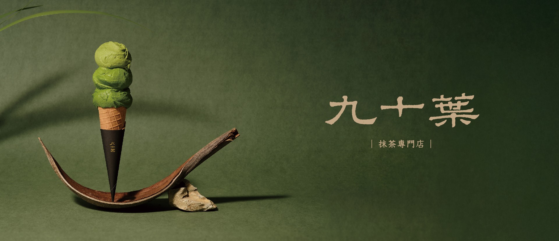 通栏图片
